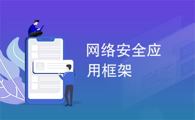 可靠快递完整版中文下载 