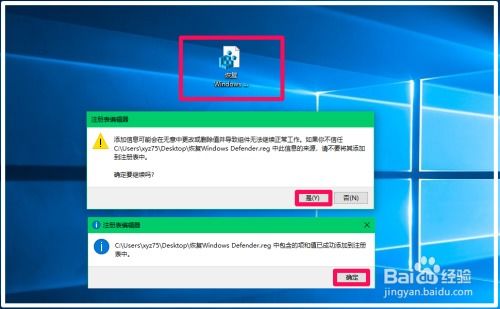 腾讯游戏安全中心App手机安装 