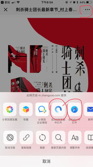 蜻蜓听书免费听书下载 