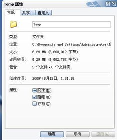 超级文件快传 