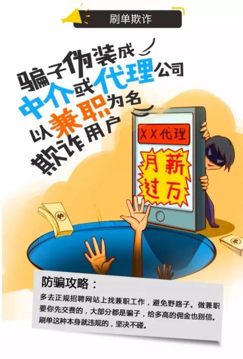 剧推推软件下载 
