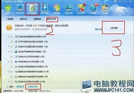 第三方强制分屏软件 
