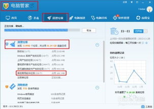 Lemon8社区安卓客户端下载v2.5.1 
