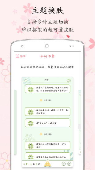 你够聪明吗安卓版免费下载安装 