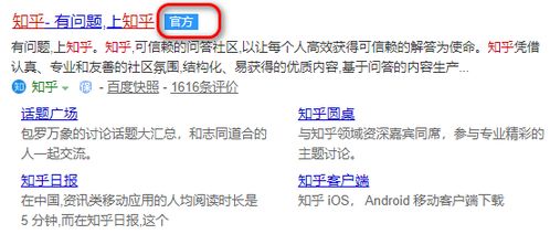 什么什么里奥冒险 