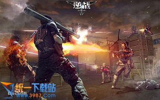 火绒安全软件app下载 