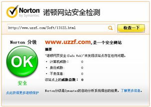 什么什么里奥冒险 