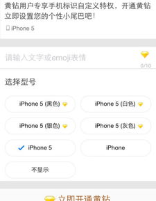 房贷计算器苹果软件免费下载 