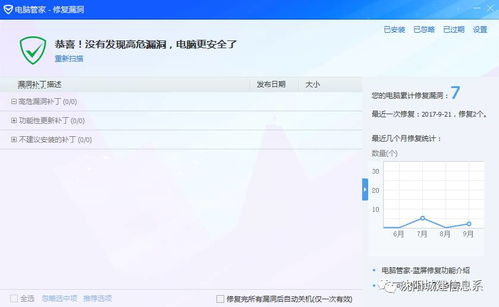 什么什么里奥冒险 