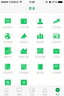 知乎搬运工 
