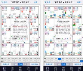 你够聪明吗安卓版免费下载安装 