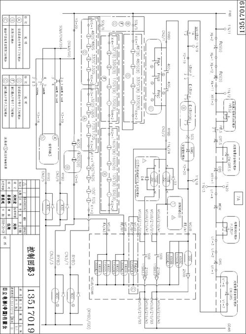 金立软件商店 