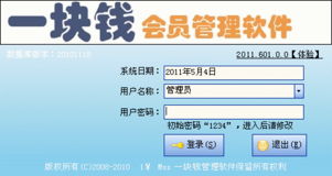 什么什么里奥冒险 