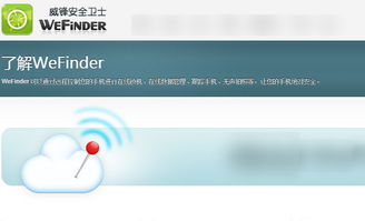 安全卫士清理大师 