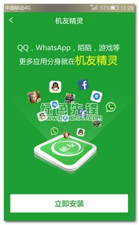 嗨神科技软件库 