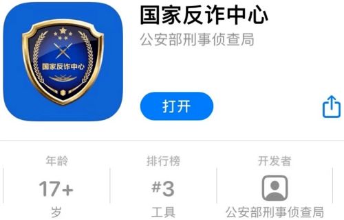 登记注册身份验证 