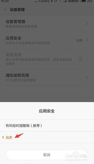 美加相机软件安卓手机下载安装v1.0.0 