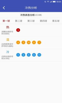 优省票软件安装官方版2024下载v1.0.6 