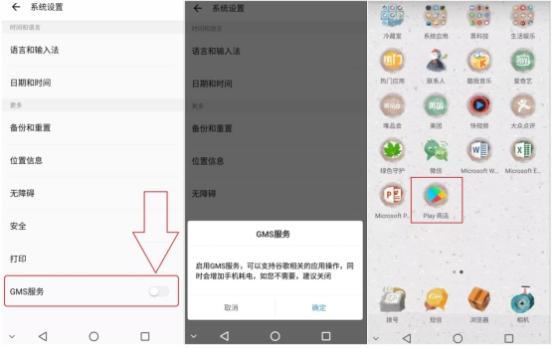剧里剧外软件安装 