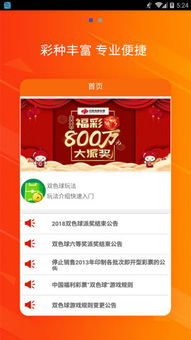  *** 航空订票软件官方版下载地址v1.2.0 
