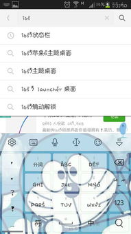 糖果传奇最新版 