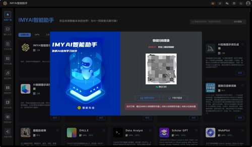你够聪明吗安卓版免费下载安装 