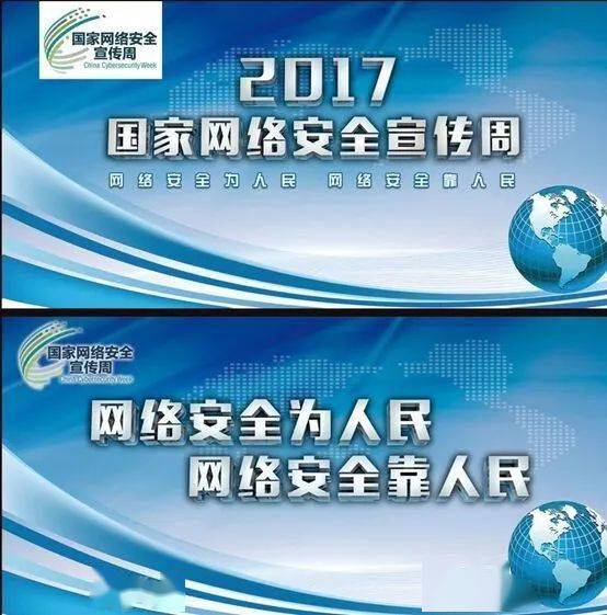 能源及安全管理 