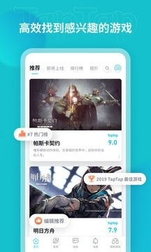 可靠快递完整版中文下载 