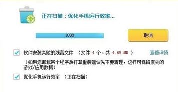 时间笔记软件无弹窗版下载地址 