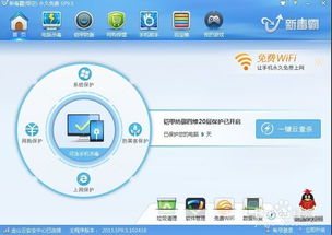 支付宝app下载安装2022最新版 