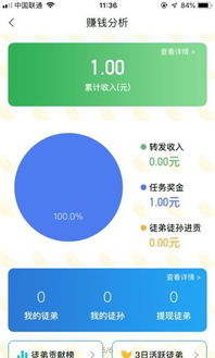 智能遥控通用软件官方版 