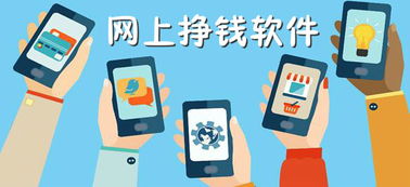 找回压岁钱的100种 *** 2 