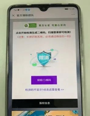 机动都市阿尔法网易版下载 