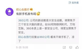 怎么样才能不当社畜:妻子的故事 