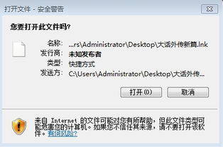 你够聪明吗安卓版免费下载安装 