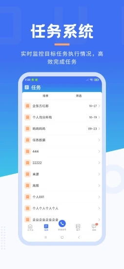 沃创云 沃创云