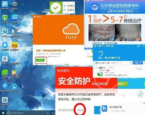 海梦科技软件库 