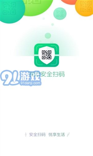 超神之家扫码登录下载 