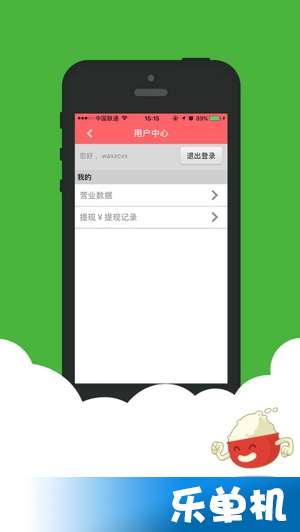 云芷闪送 