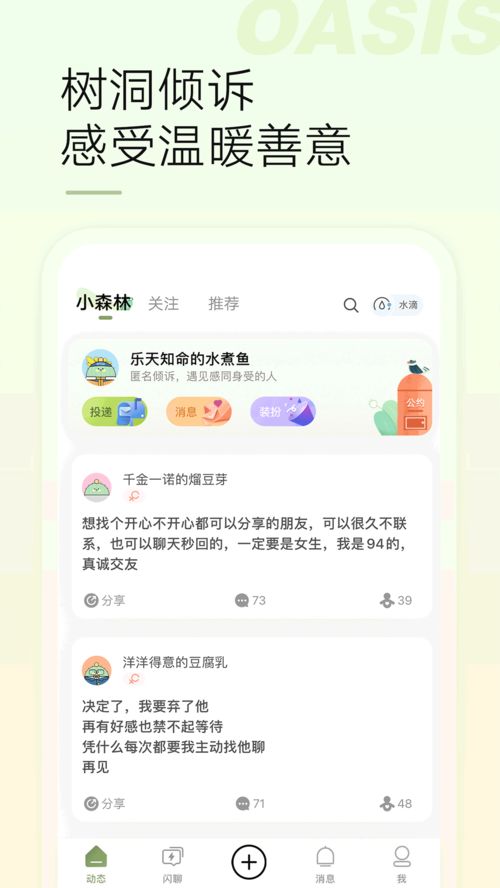 蛋里有什么 
