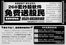 模拟炒股人生 