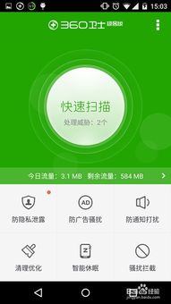怎么样才能不当社畜:妻子的故事 