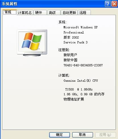 驾考通过 