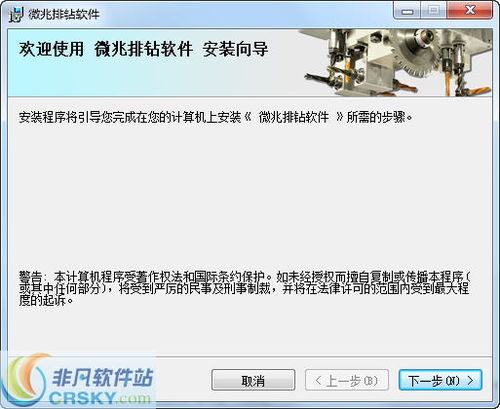 你够聪明吗安卓版免费下载安装 