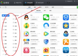 找回压岁钱的100种 *** 2 
