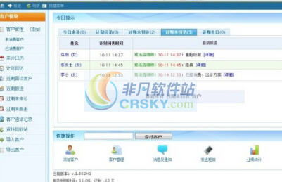 你是什么梗 