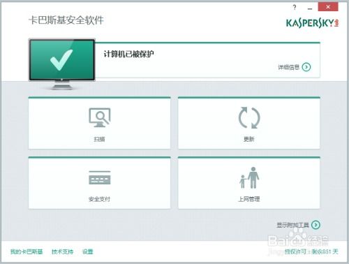 怎么样才能不当社畜:妻子的故事 