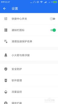 你够聪明吗安卓版免费下载安装 