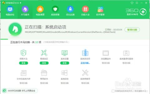 我在3D的名字 