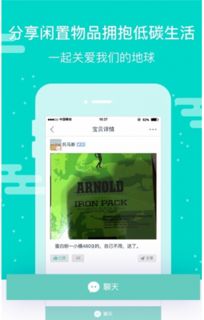 无限放置物语 